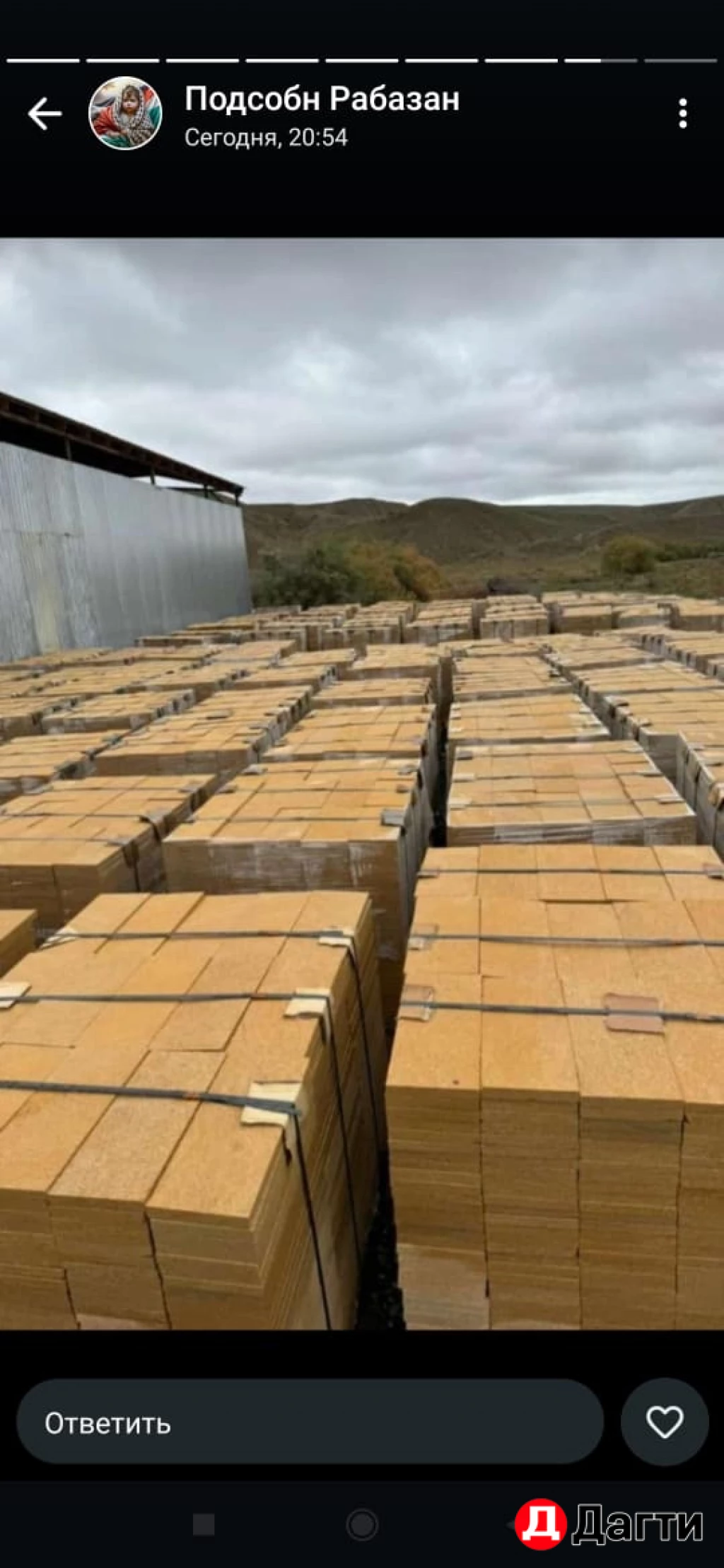 Дагестанский натуральный камень 20 видов