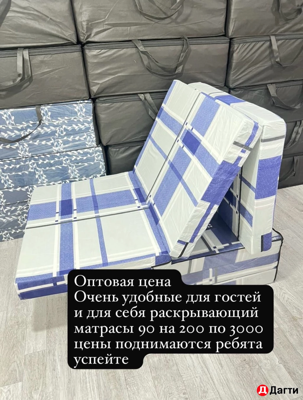 Дом комфорт