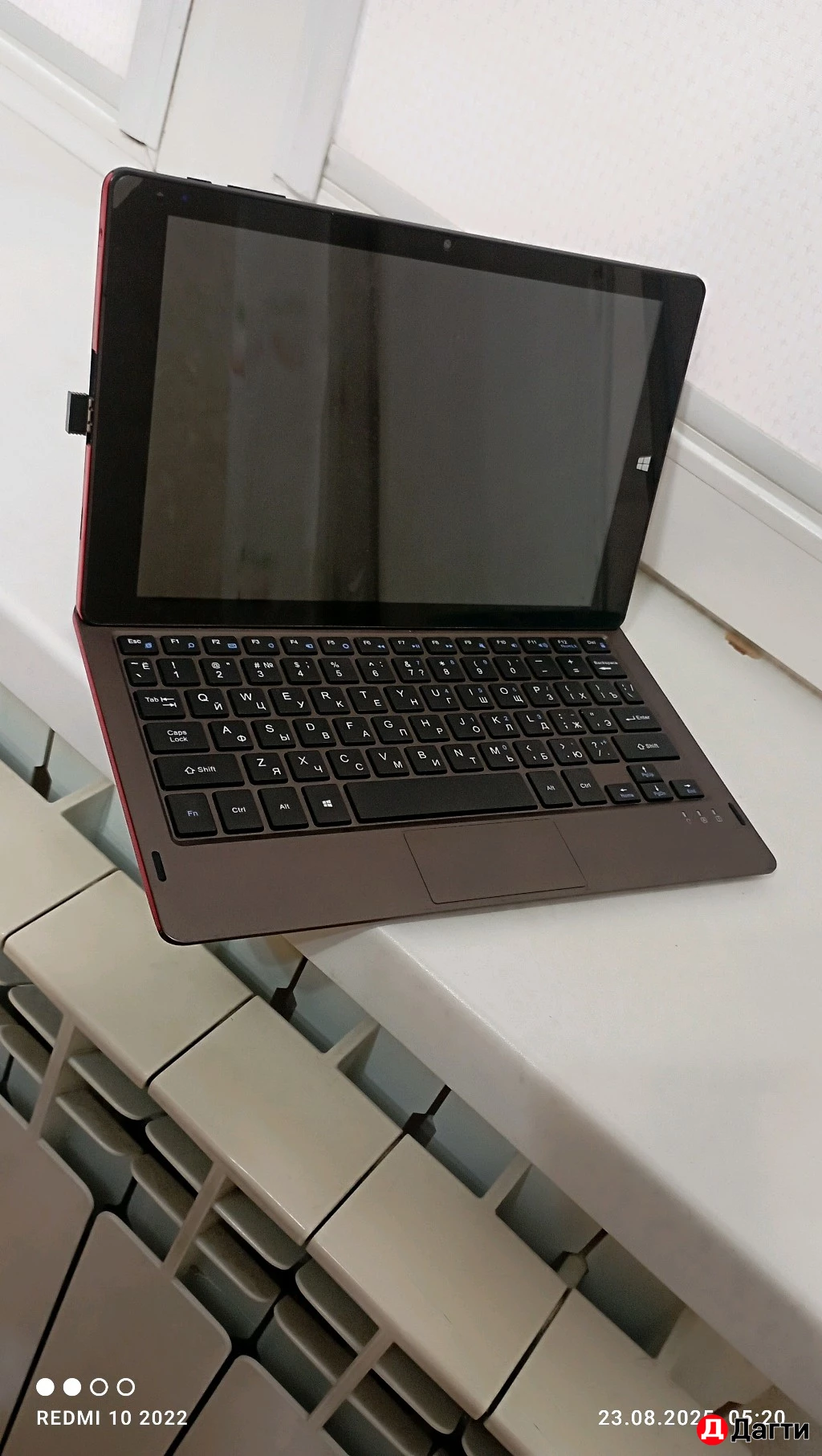 Планшет с клавиатурой