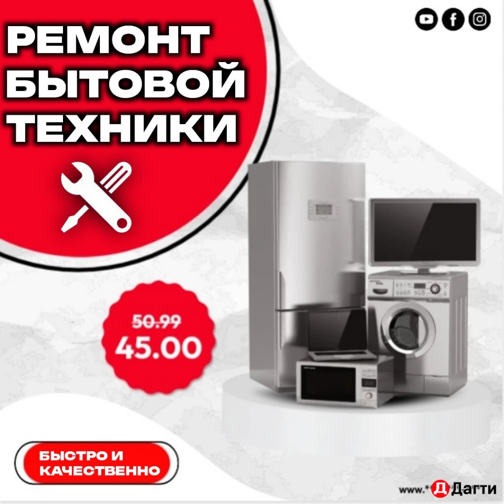 Графический Дизайнер