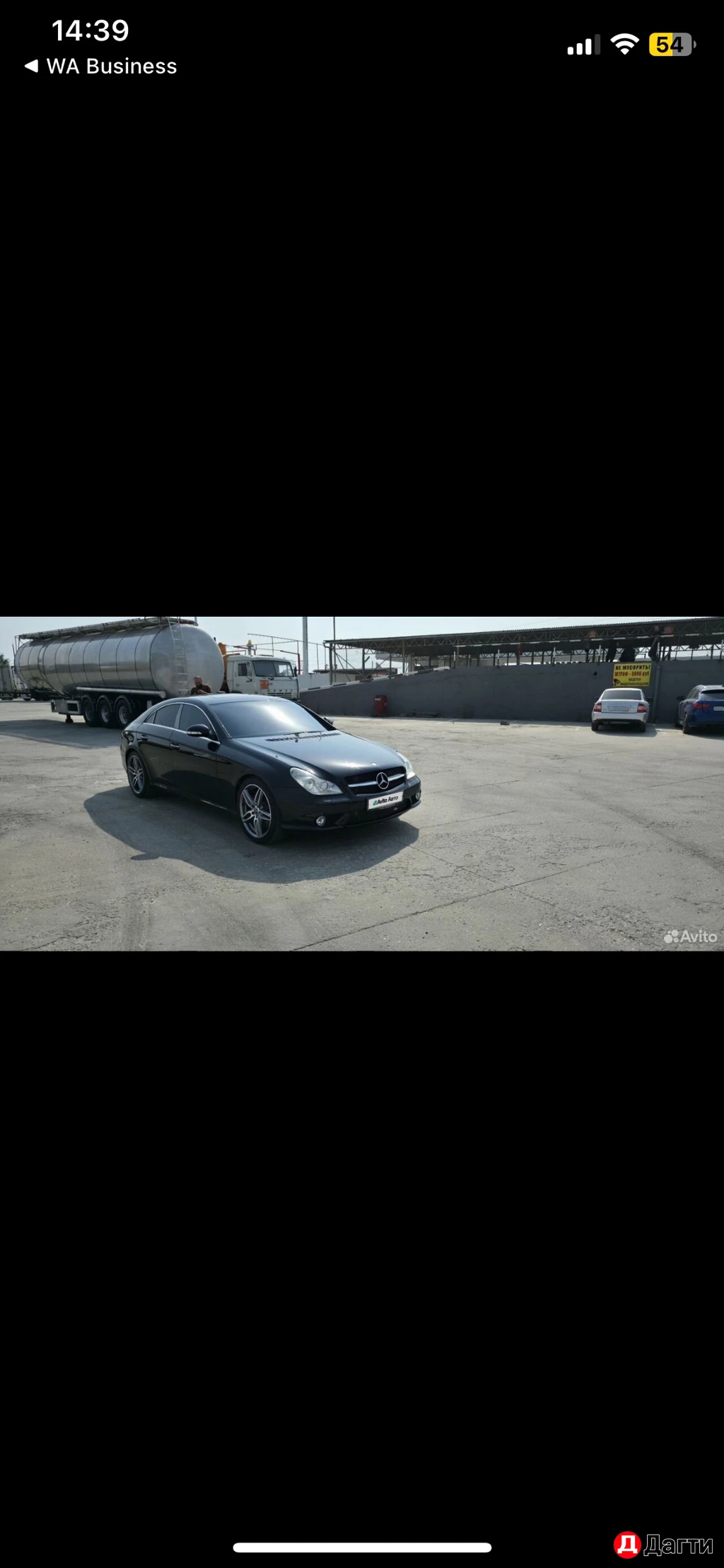 Mercedes-Benz CLS AMG