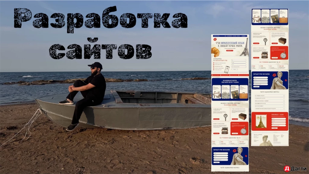 Маркетолог