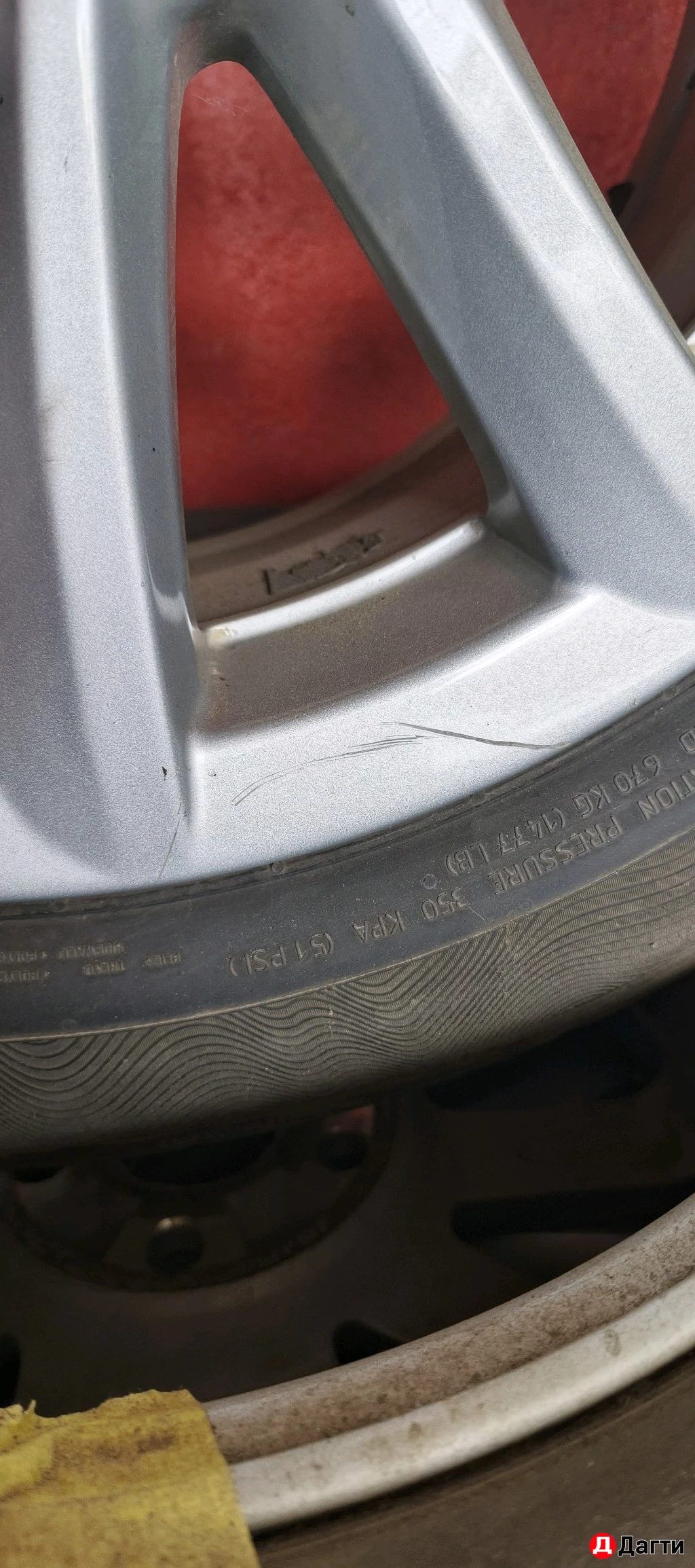 Камрики на Камри