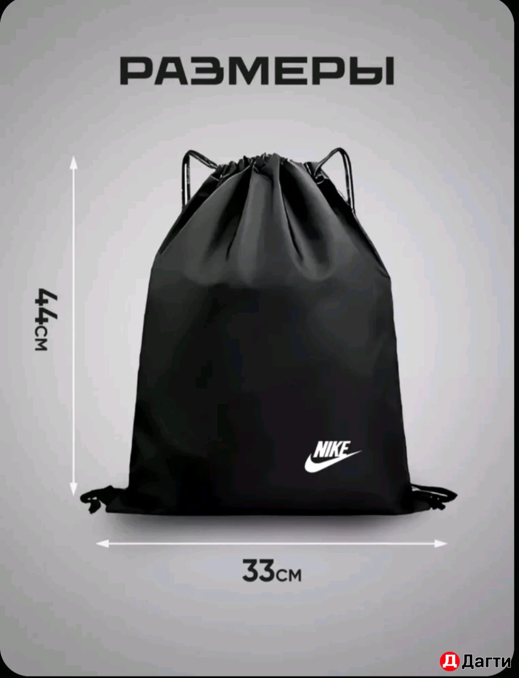 Рюкзак мужской спортивный сумка для обуви в ПОДАРОК