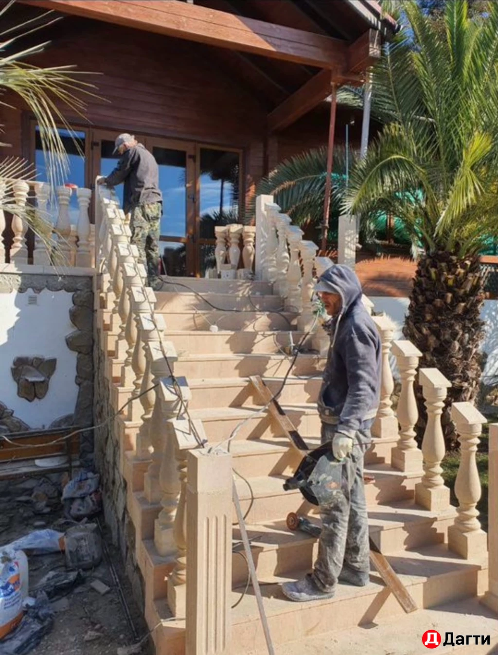 Другое, Собственник