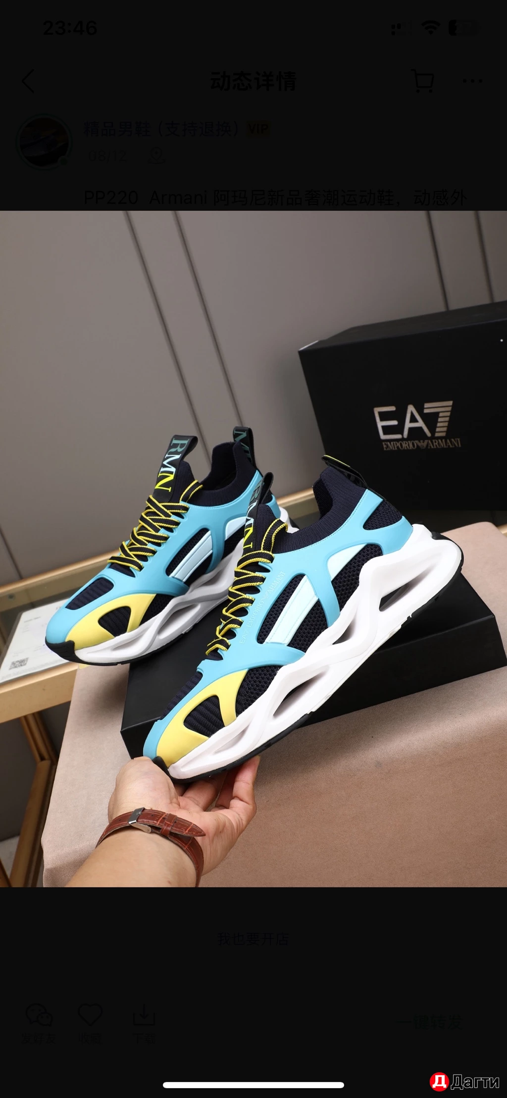 Кроссовки Armani