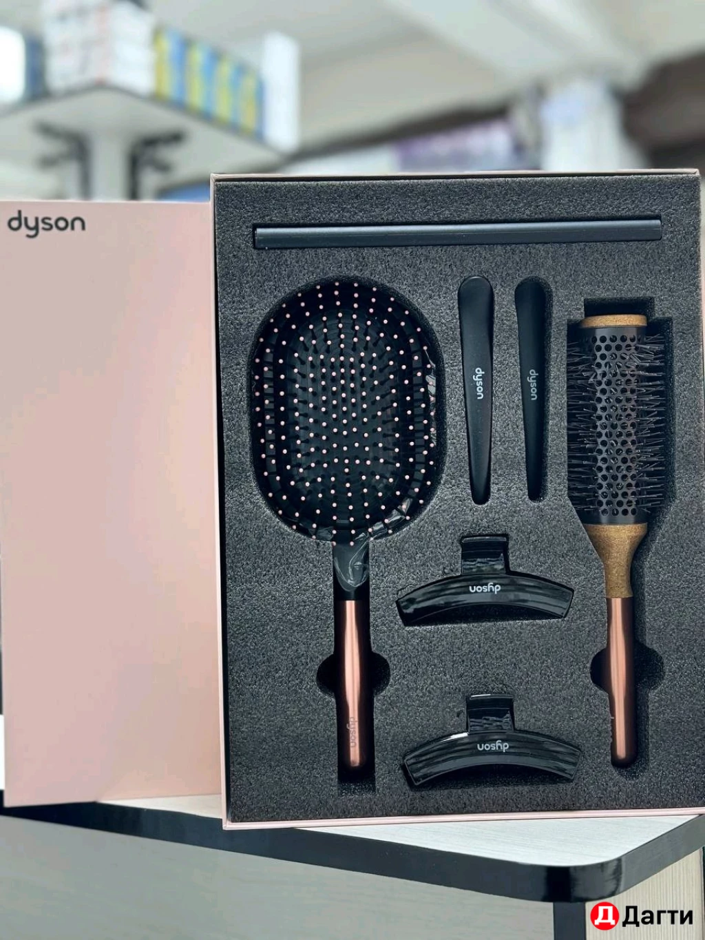 Подарочный набор расчёсок Dyson 7в1
