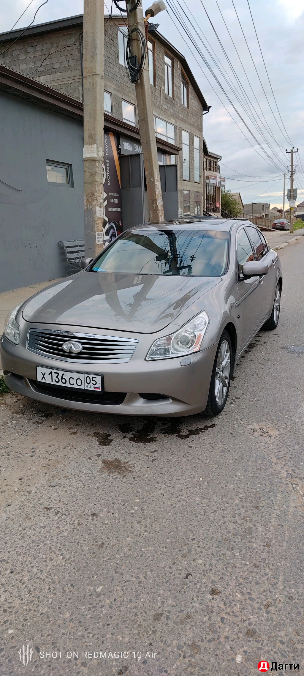 Infiniti G, 2007 года