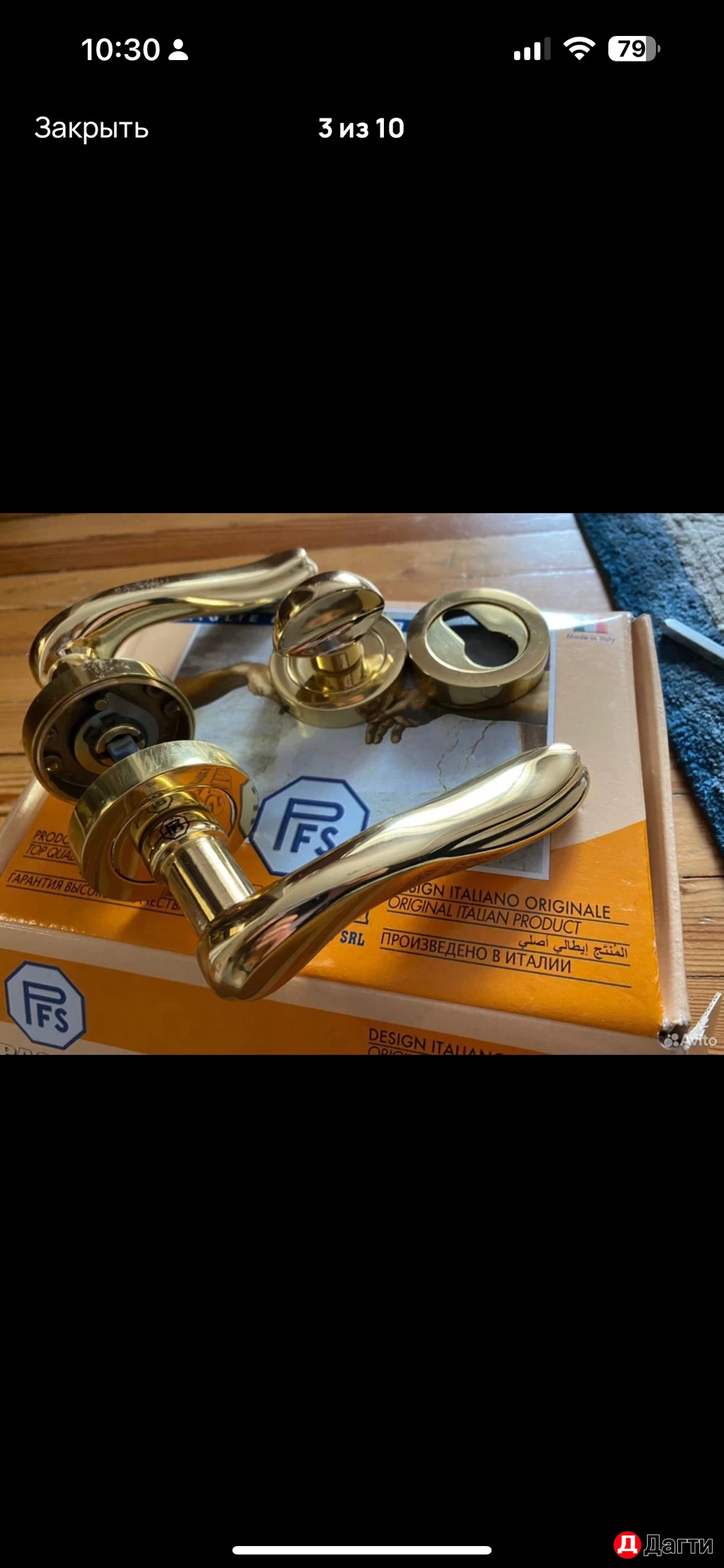 Дверные ручки Pasini laura Итальянского бренда