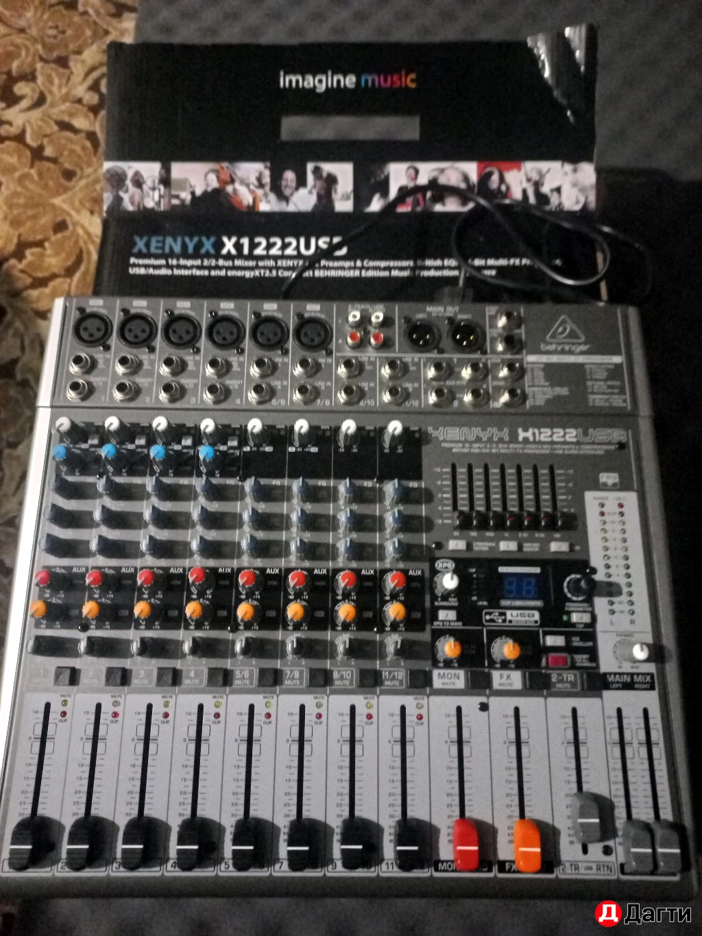 Пульт BEHRINGER X1222USB