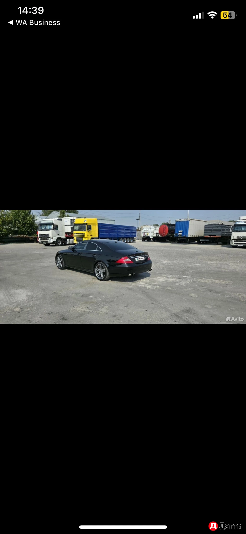 Mercedes-Benz CLS AMG