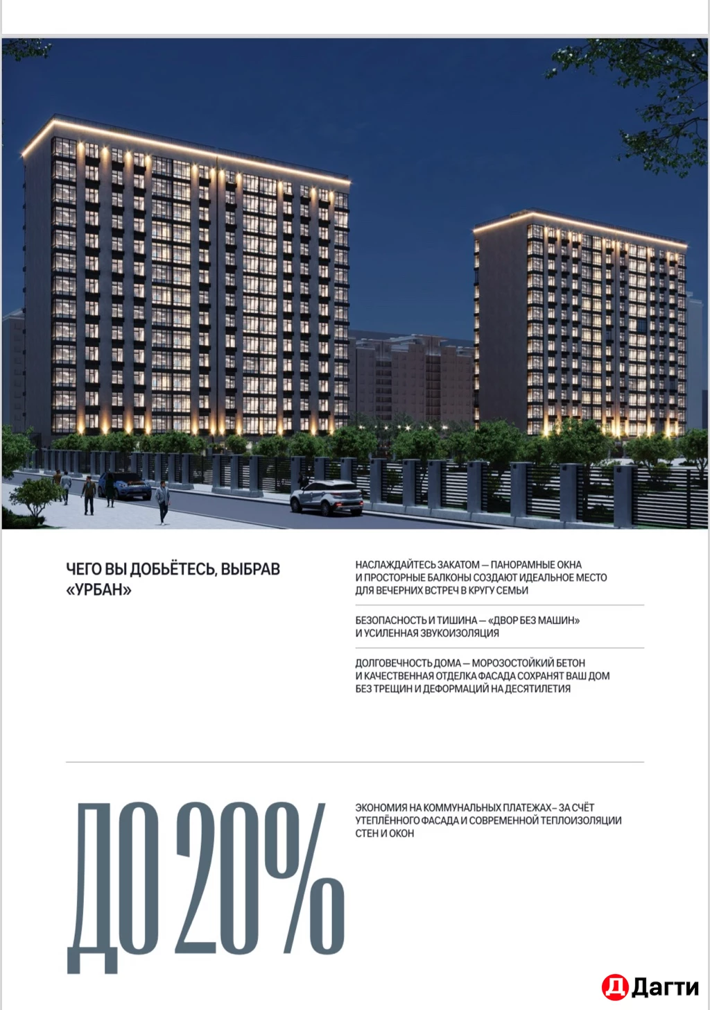 Квартира, 2 комнаты, 48 м², Застройщик