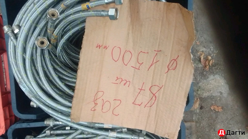 Подводка гибкая ду15