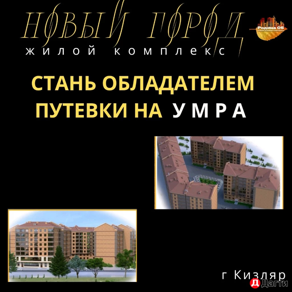 Квартира, 2 комнаты, 60.5 м², Застройщик