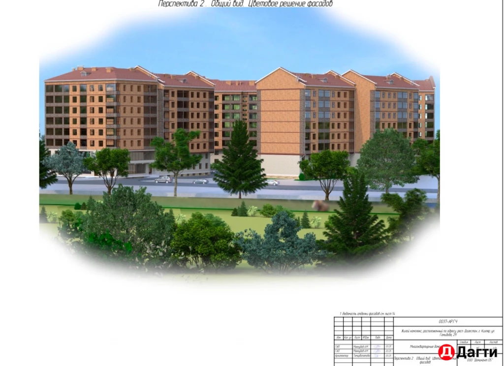 Квартира, 1 комната, 50 м², Застройщик