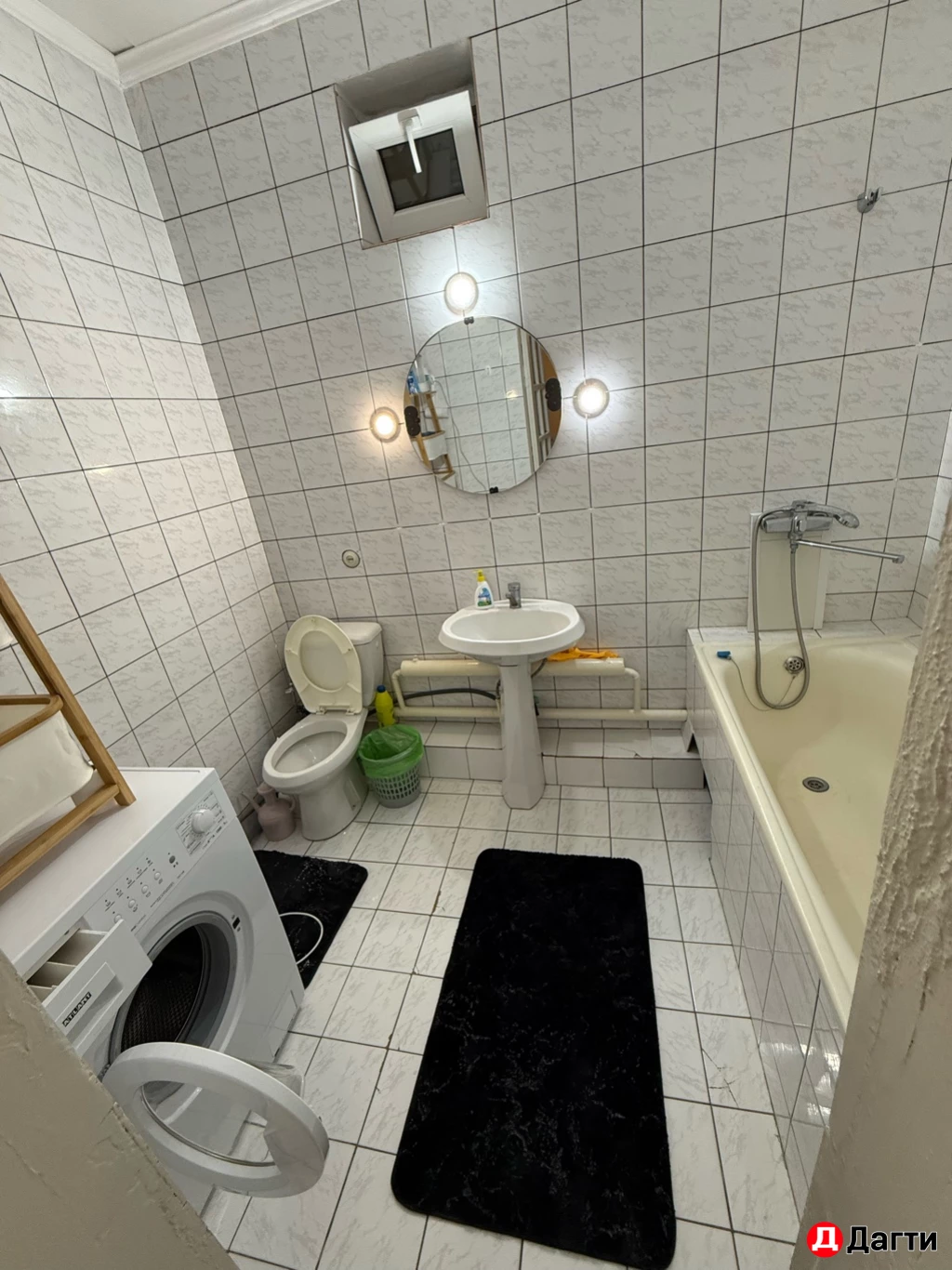 Дом, Собственник