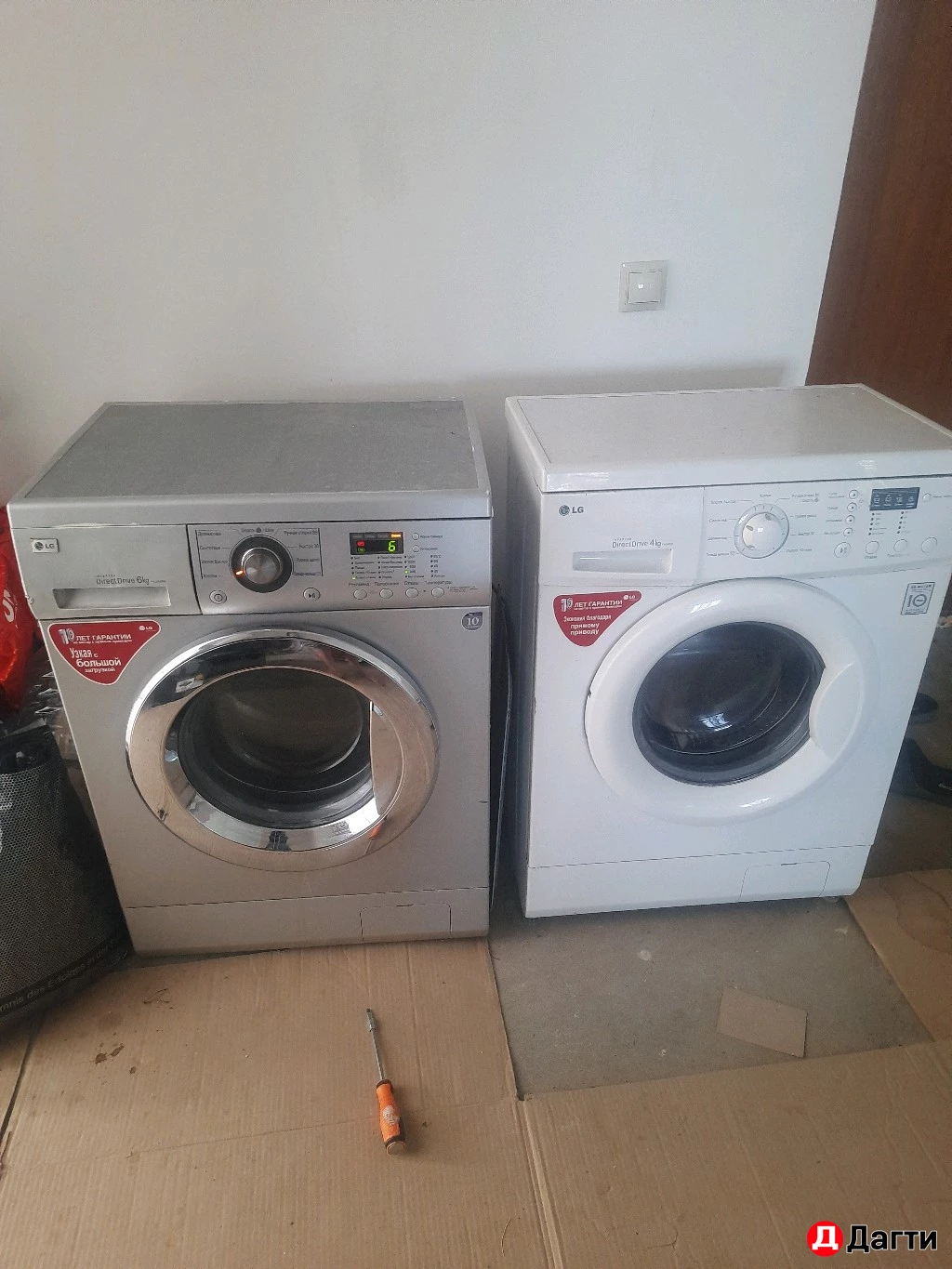 Стиральная машина бу лджи