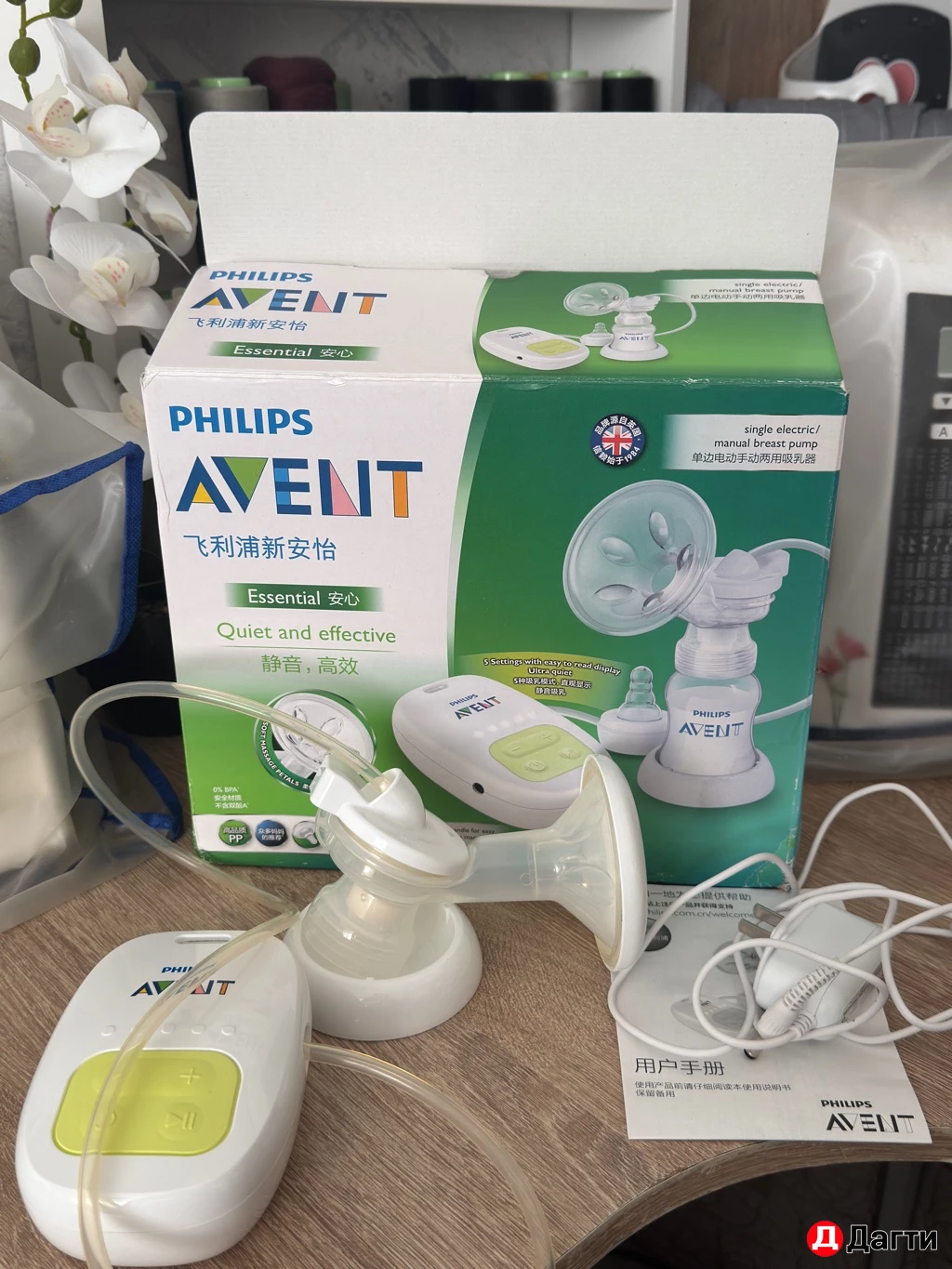 Продам молокоотсос