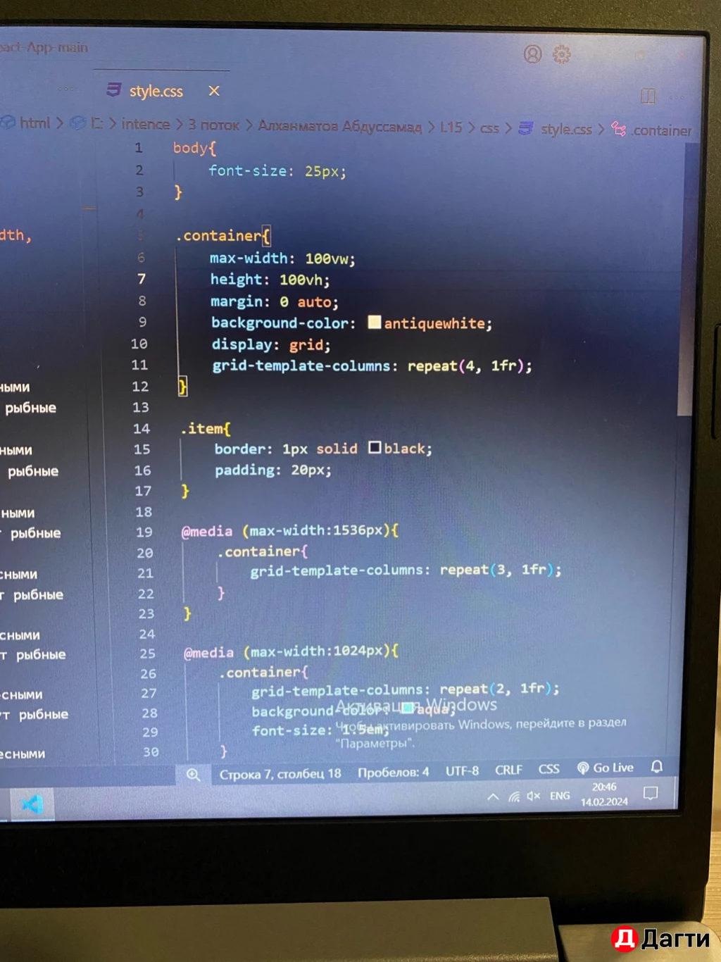 Компьютерные услуги