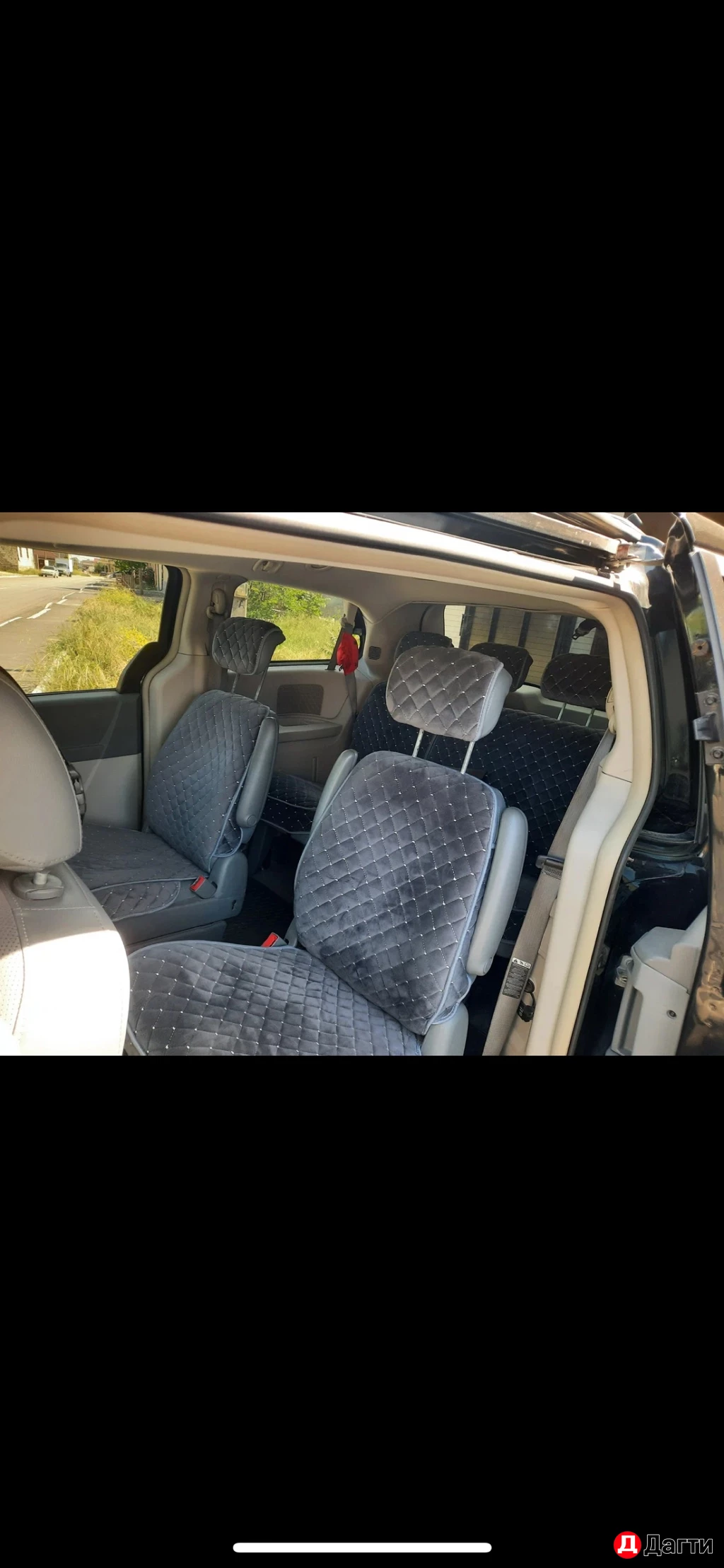 Chrysler Town & Country