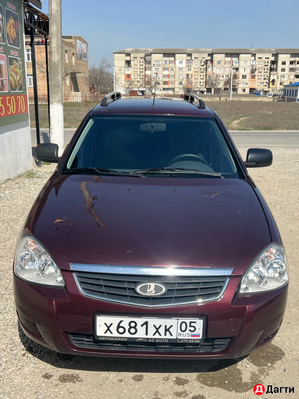 LADA (ВАЗ) Priora, 2013 года