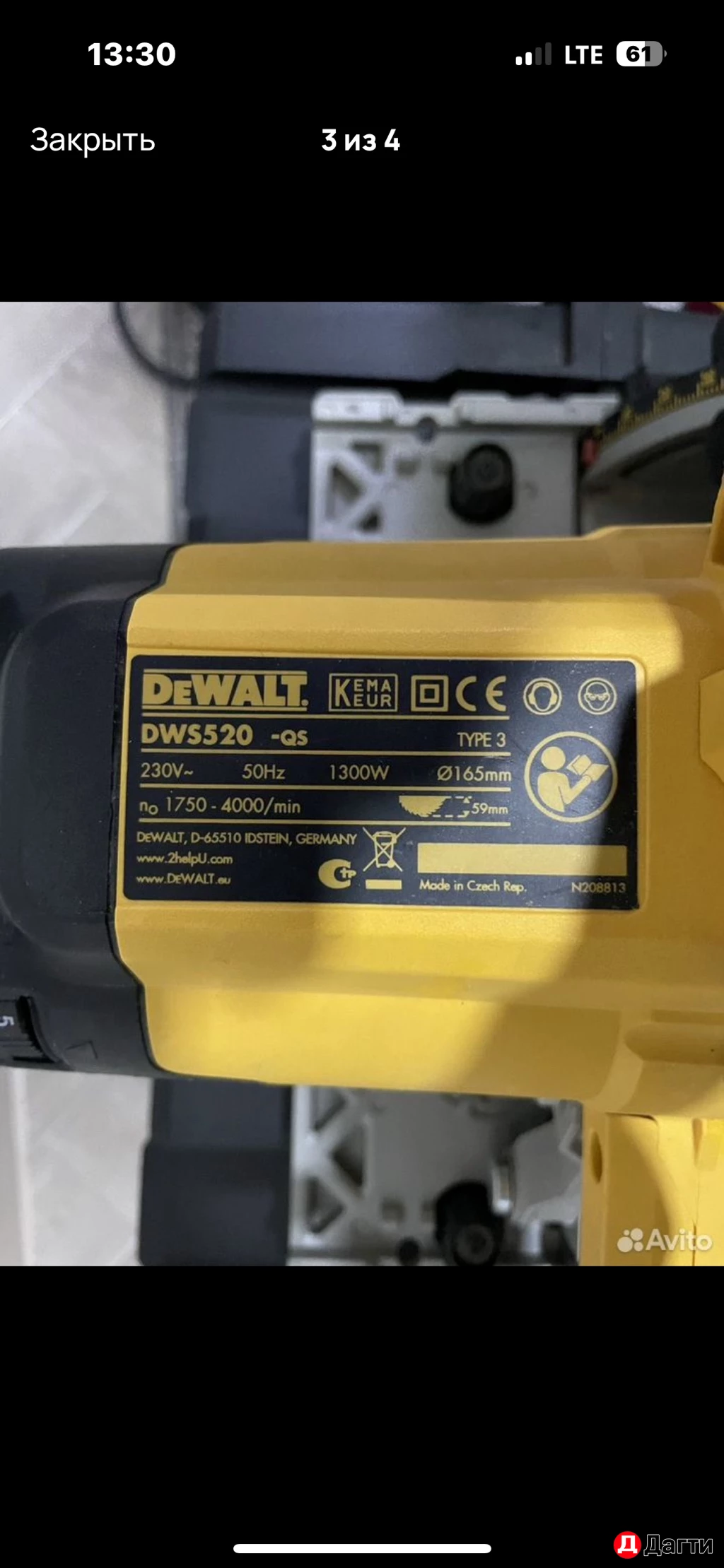 Погружная пила девольт