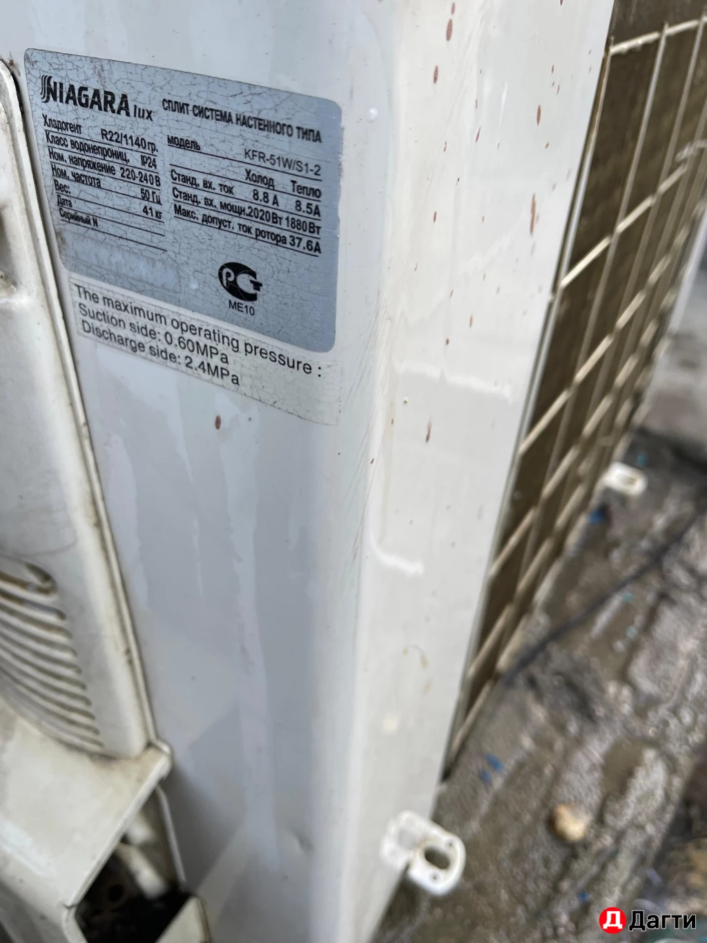 Кондицонер