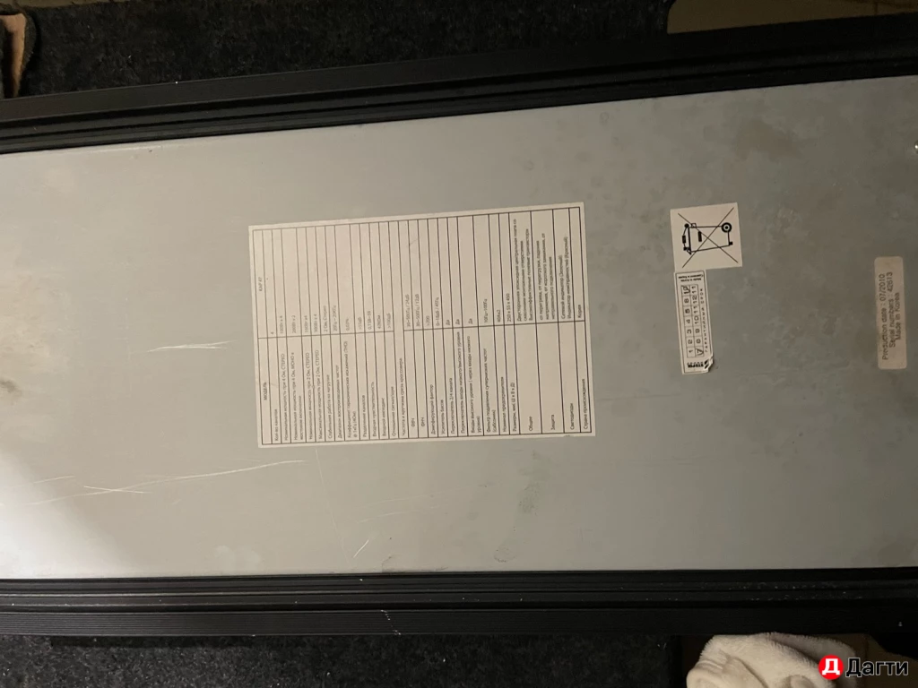 Бас колонка