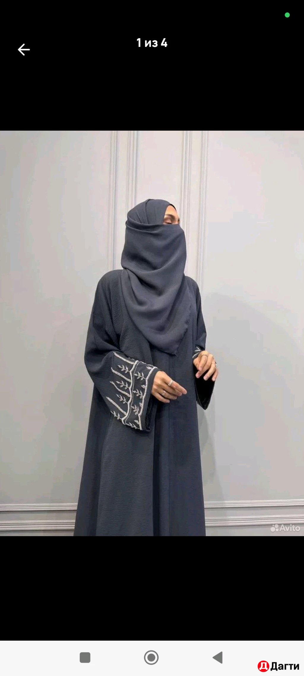 Абая женская