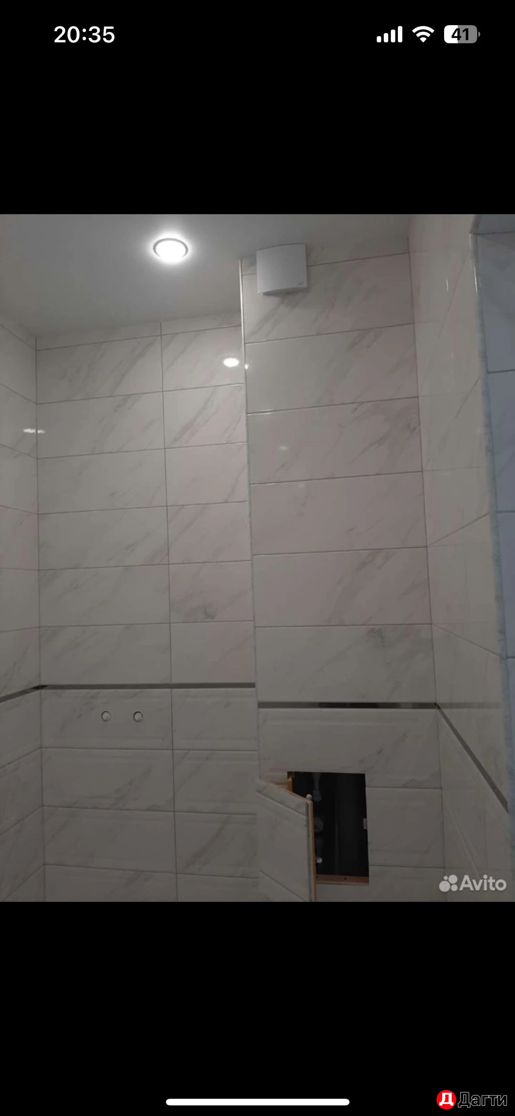 Помещение свободного назначения, 50 м², Собственник