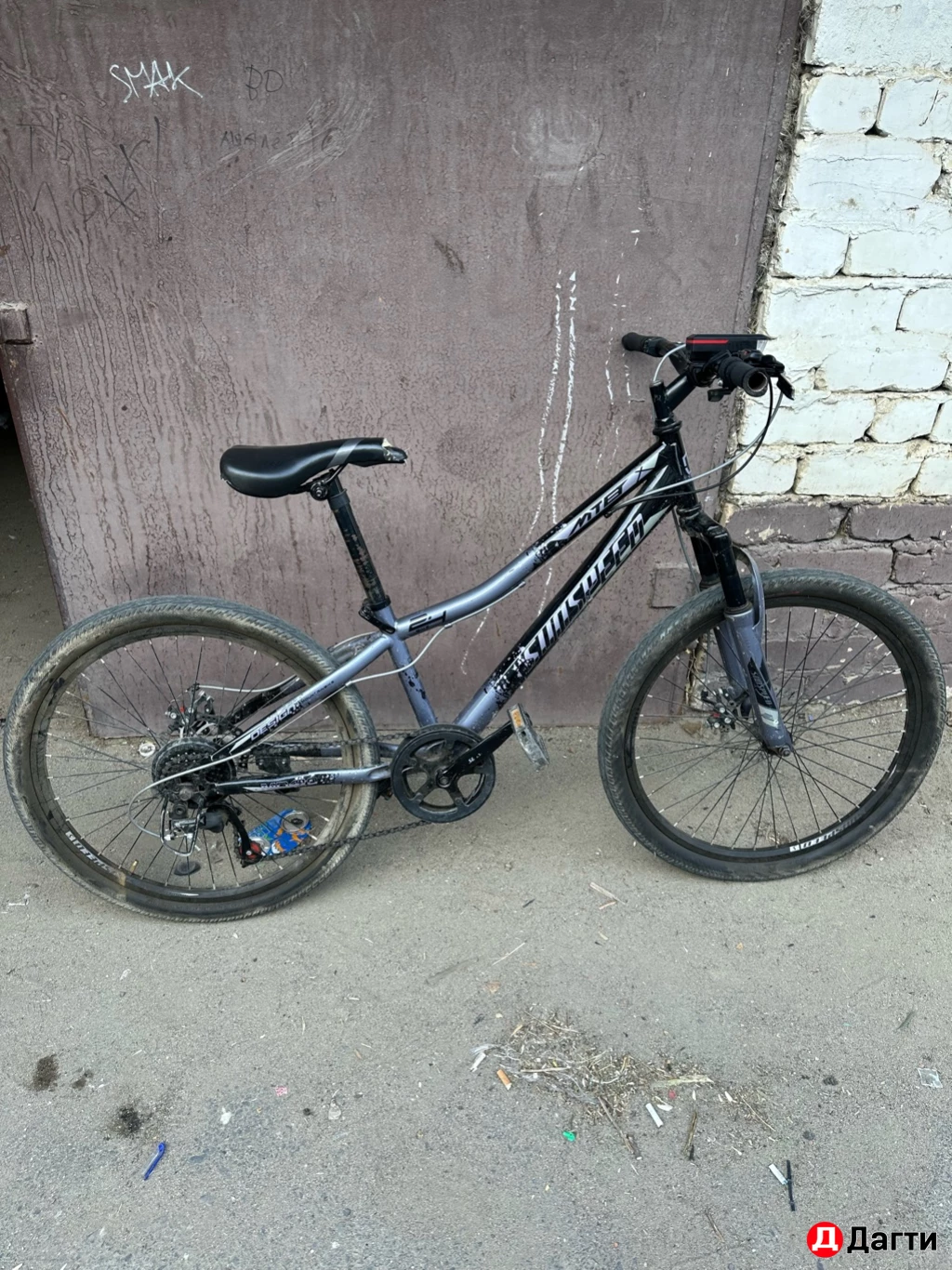 Велосипед б/у