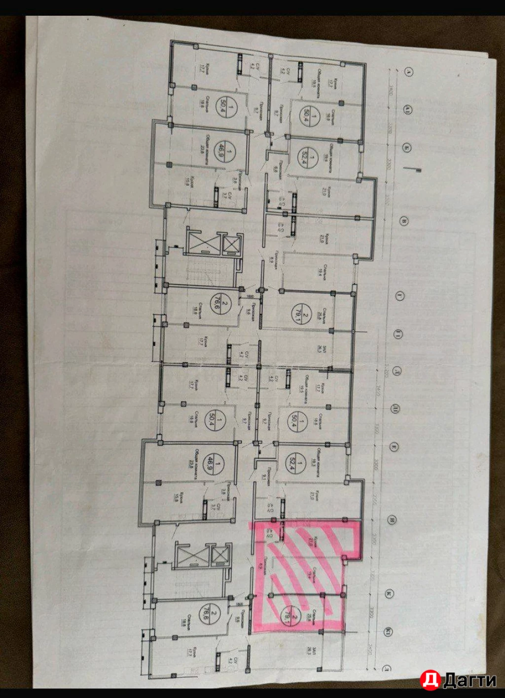 Квартира, 2 комнаты, 79 м², Собственник