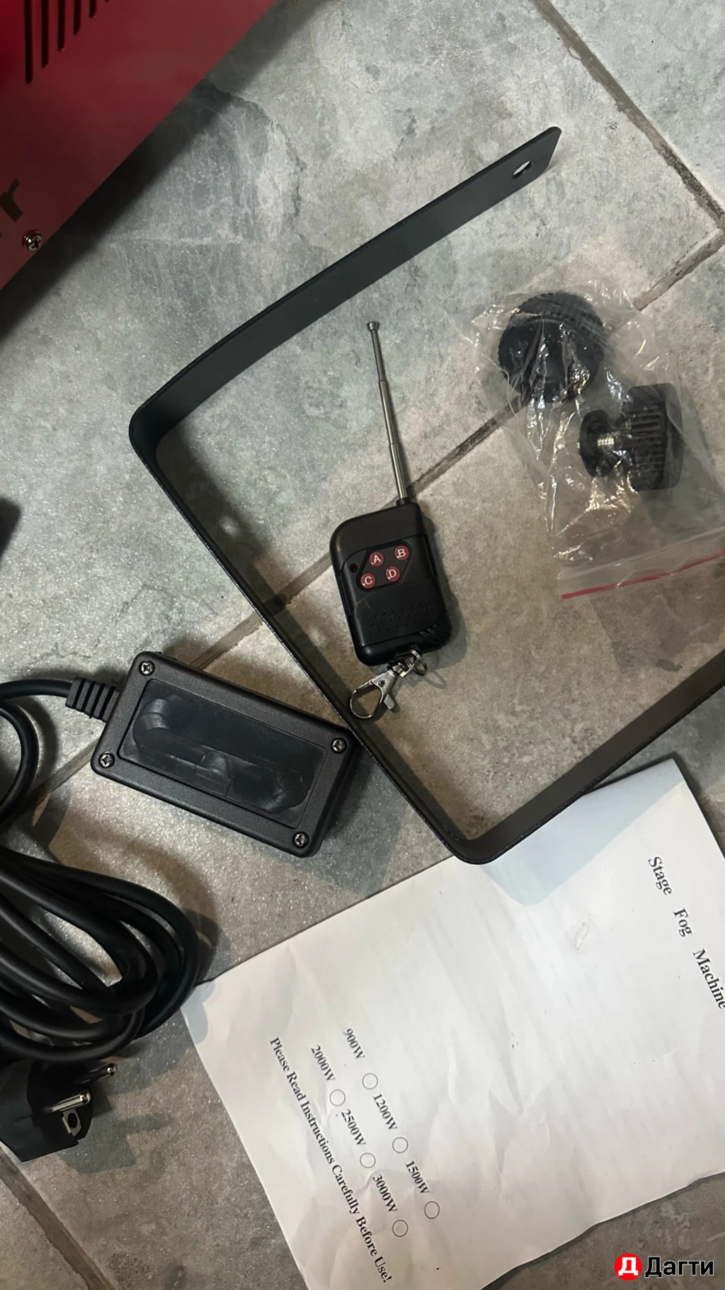 Генератор сухого тумана