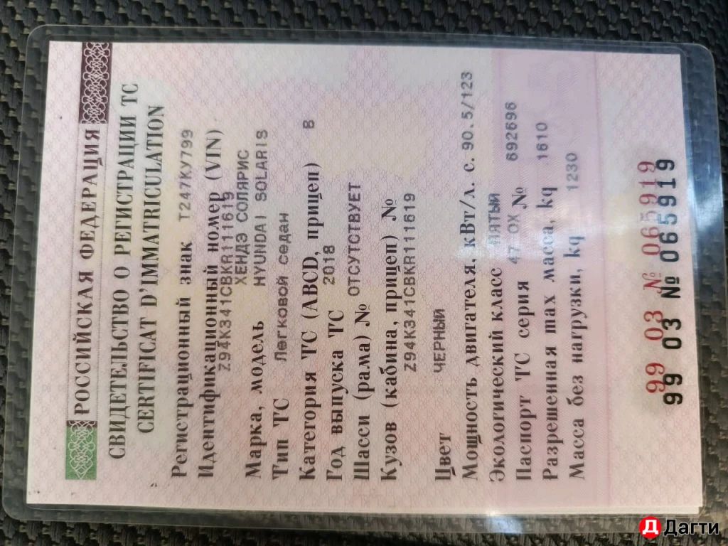 Hyundai Solaris, 2018 года