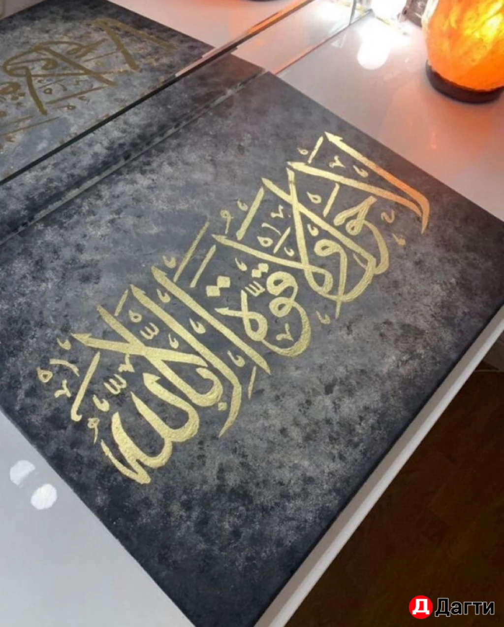 Арабская каллиграфия