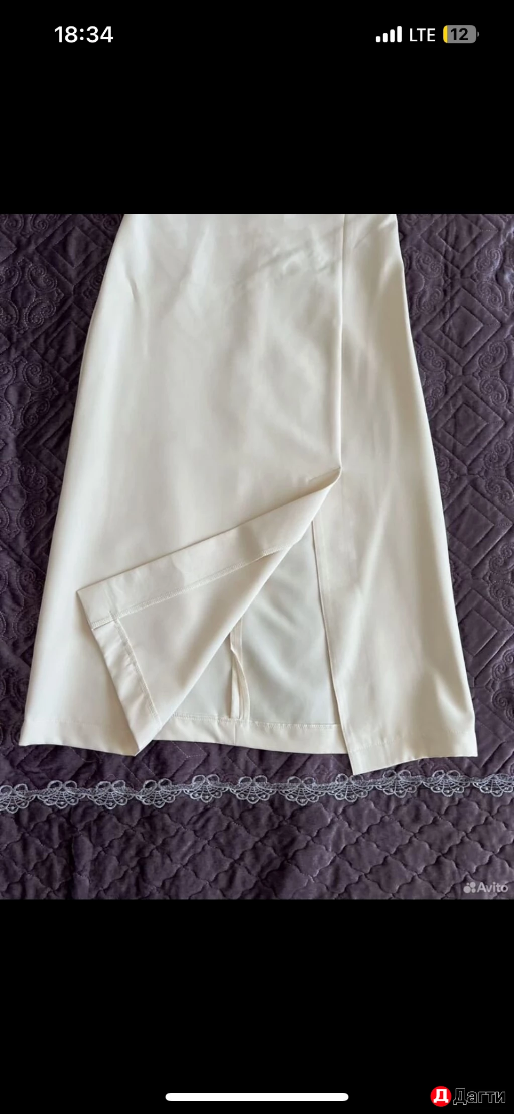 Юбка женская