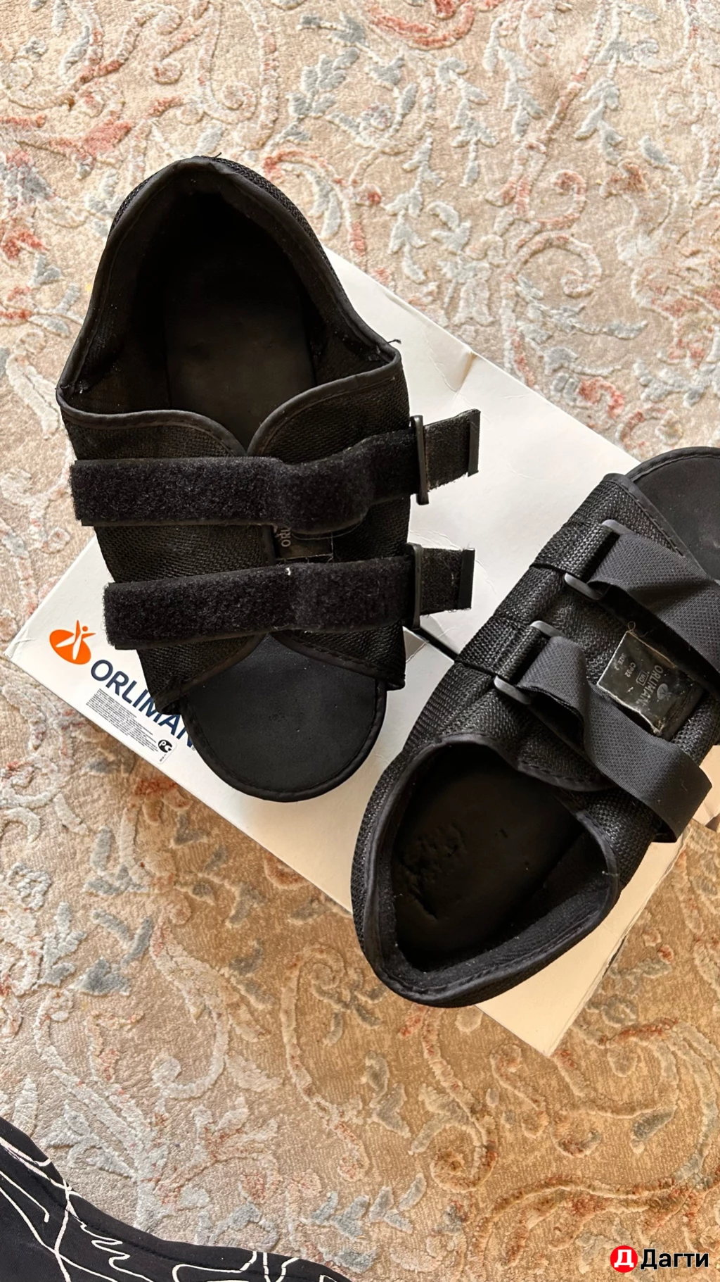 Обувь-ортез (ортопедическая) открытый Orliman СР02.