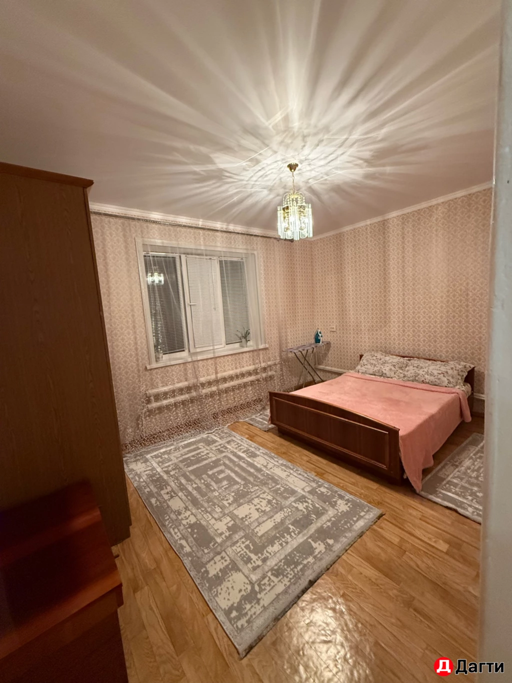 Дом, Собственник