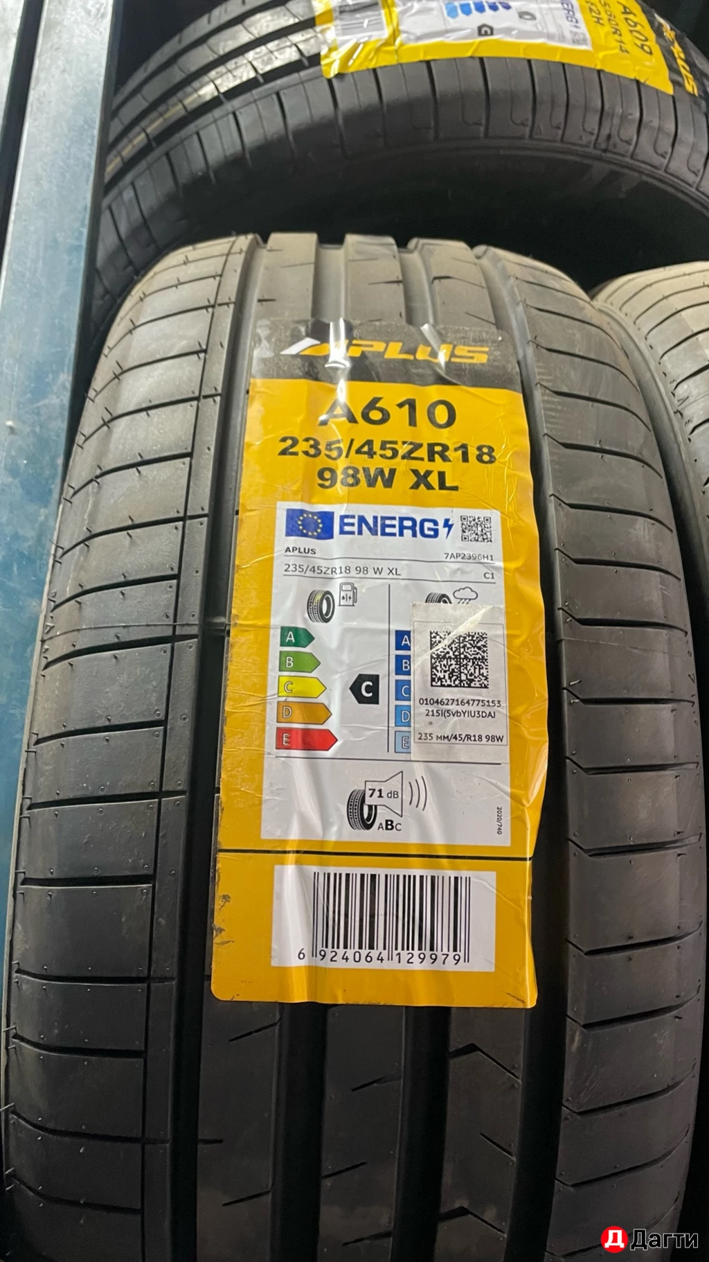 ЩИНЫ-АТАКА!!!