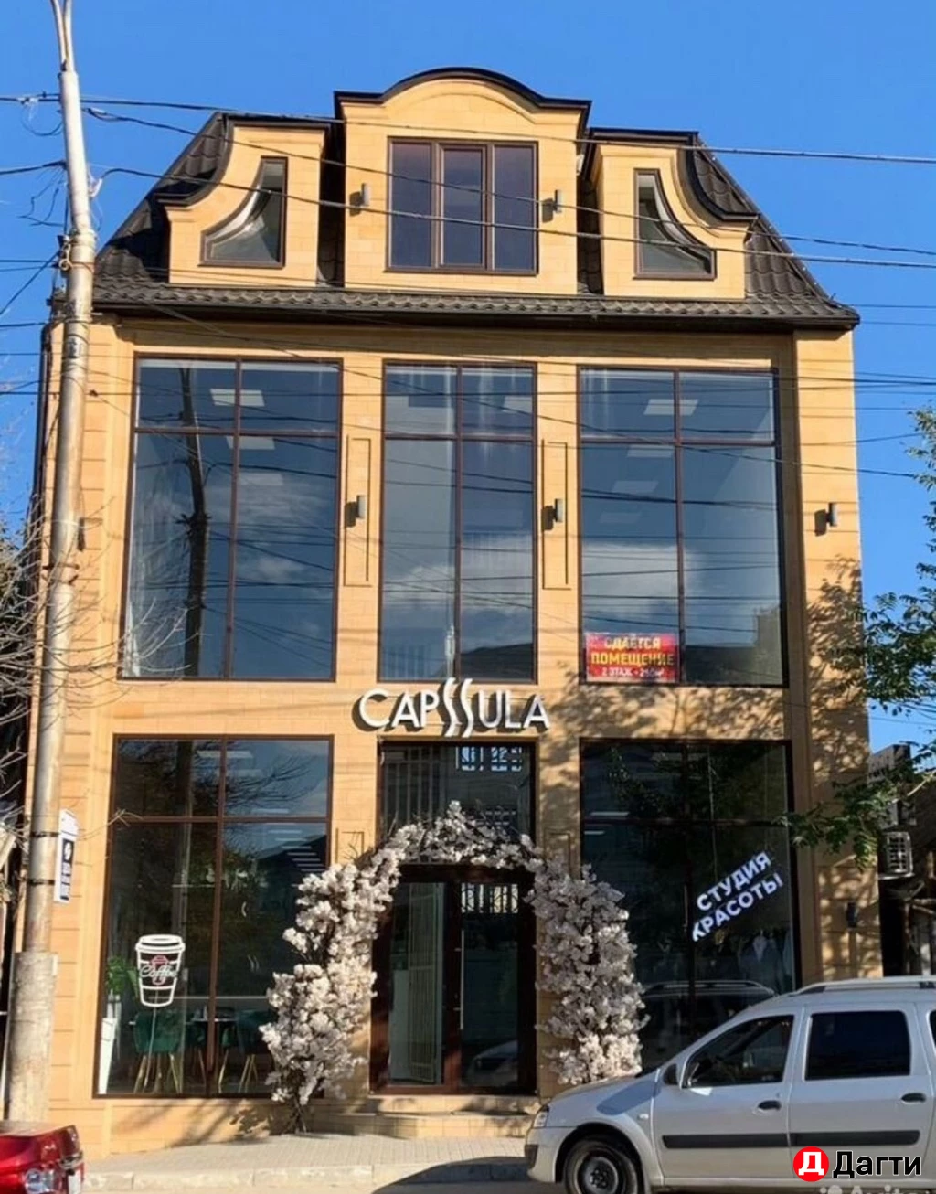 Помещение свободного назначения, 250 м², Собственник