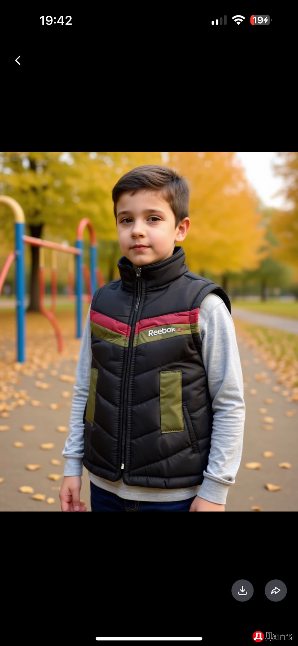 Детские жилеты