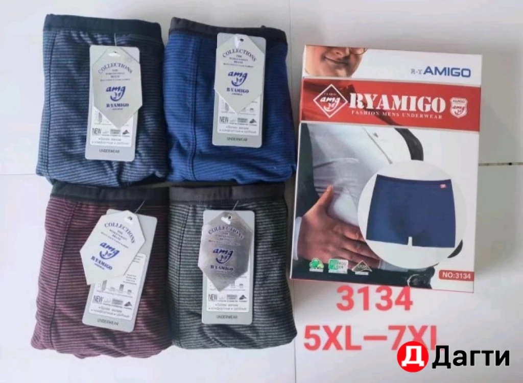 Боксеры мужские трусы