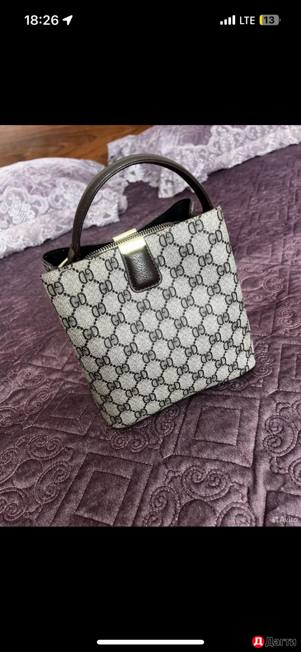 Сумка женская