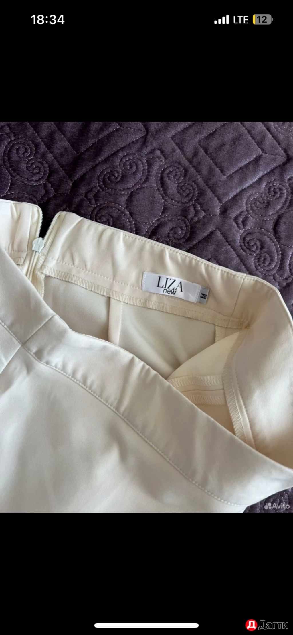 Юбка женская