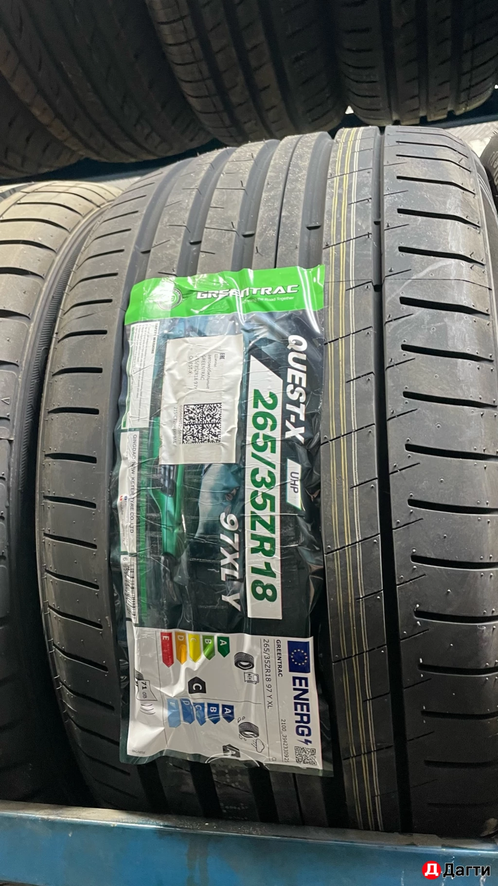 Щины -Атака!!!