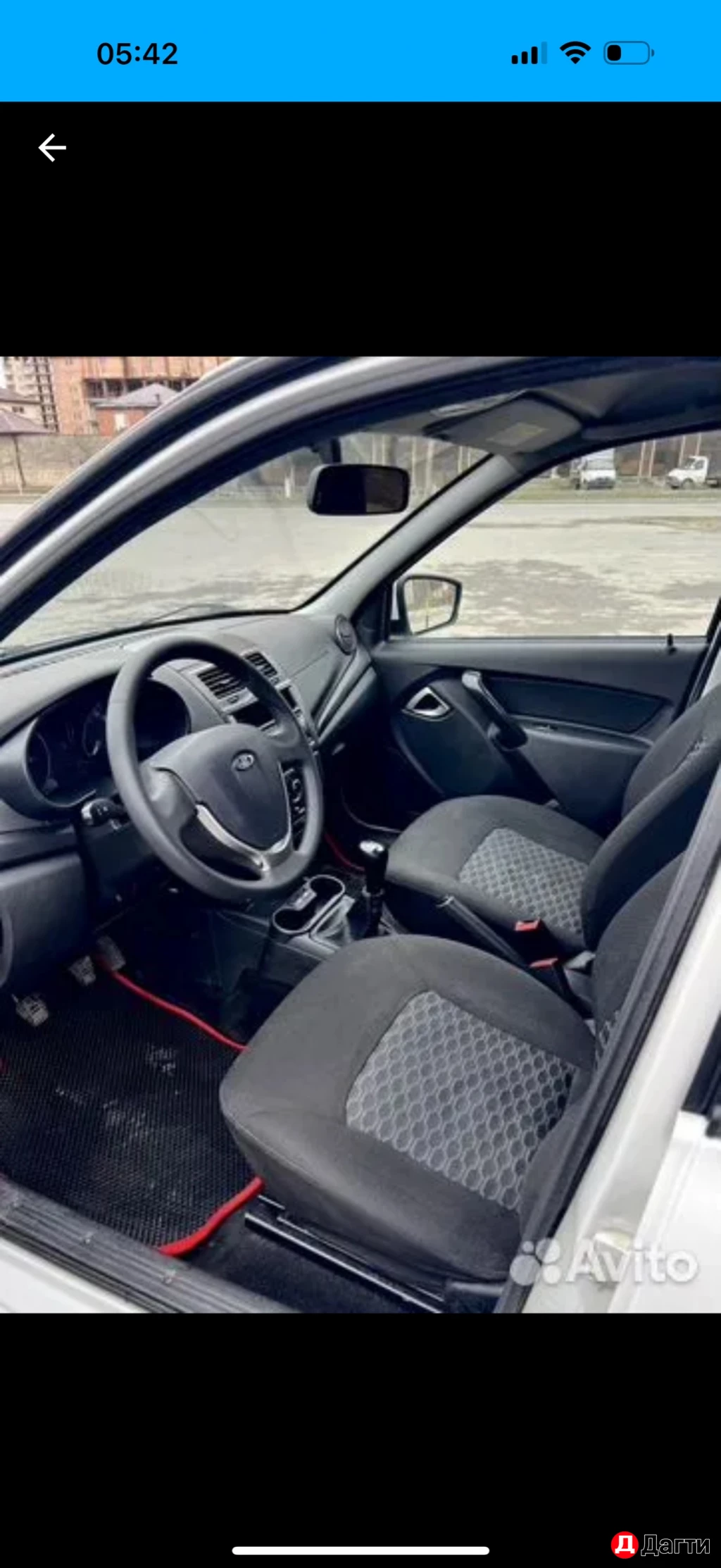 Аренда авто посуточно