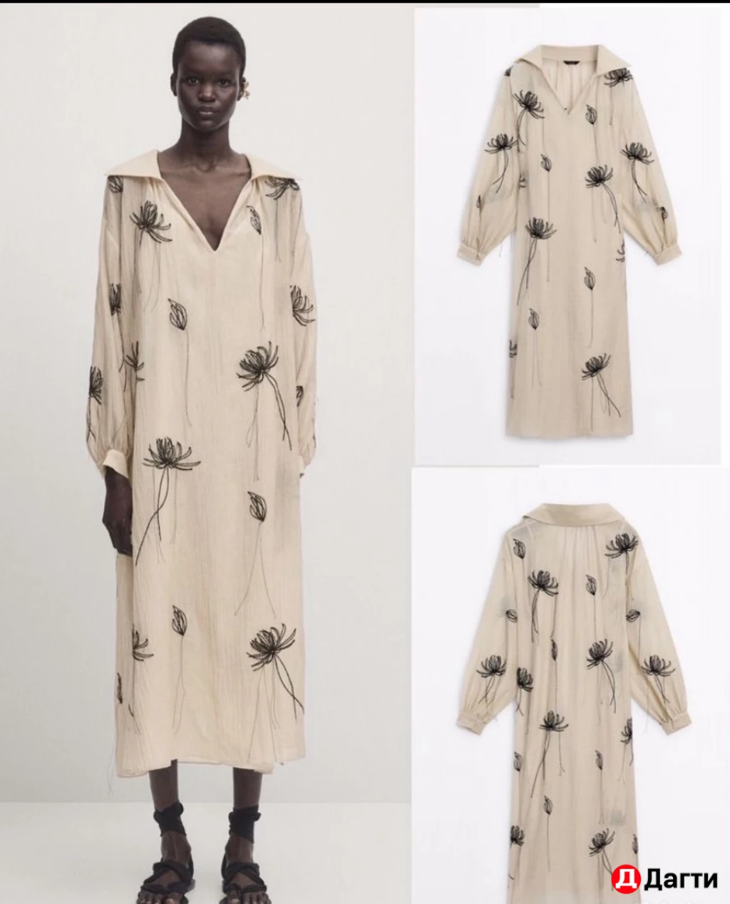 Палатье Италия Massimo Dutti