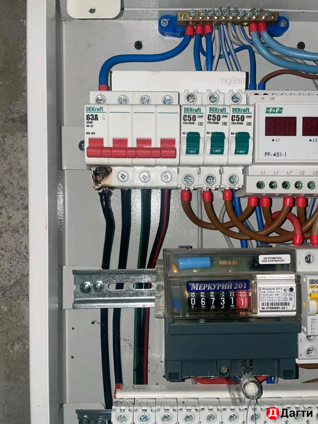 Электро монтаж