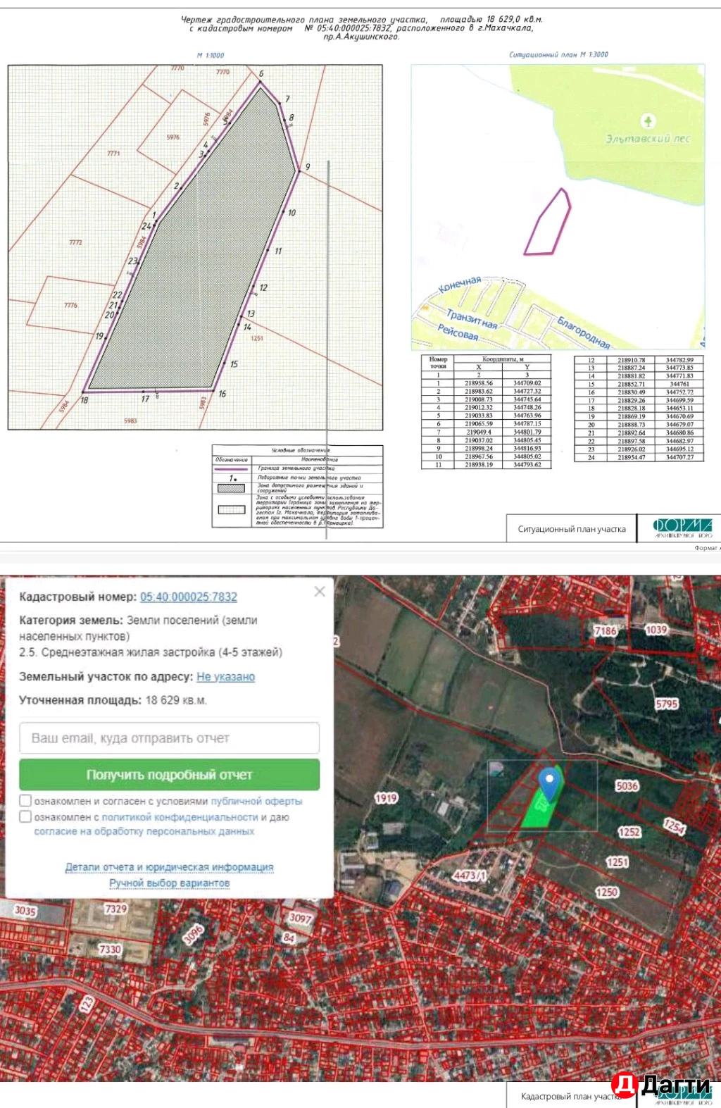 Квартира, 2 комнаты, 75 м², Застройщик