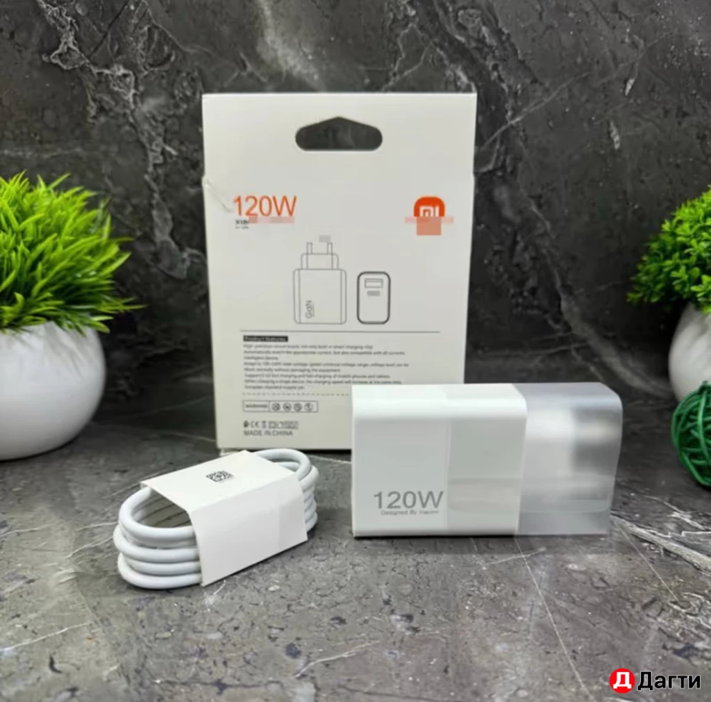 ⚡ Power Adapter Xiaomi 120W + кабель в комплекте ⚡